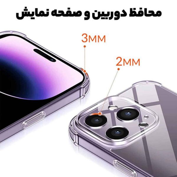 قاب ژله ای شفاف دارای ضربه گیر در چهار طرف برای گوشی های آیفون