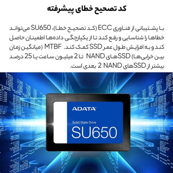 اس اس دی اینترنال ای دیتا مدل SU650 ظرفیت 256 گیگابایت