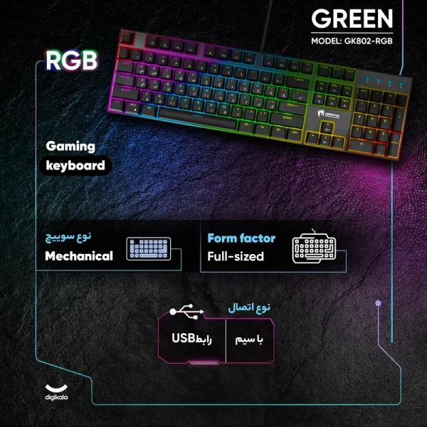 تصویر دوم ازکیبورد گیمینگ مکانیکال گرین مدل GK802-RGB سوئیچ آبی Full Size