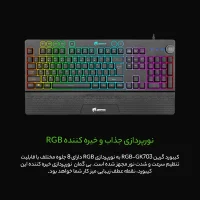 KB GREEN 703 (1)