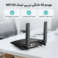 modem mr100 (3)