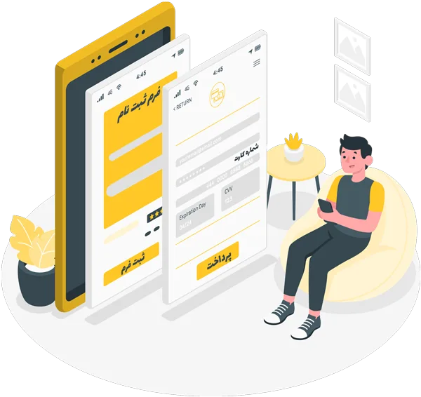 ثبت نام اینترنتی